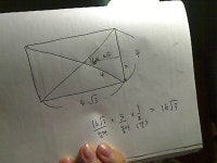 밑에 사면체 부피설명 | 오르비 밑에 사면체 부피설명 - 오르비