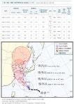 태풍 볼라벤(BOLAVEN) 예상 경로 | 오르비 태풍 볼라벤(BOLAVEN) 예상 경로 - 오르비