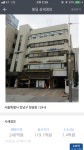 1 좌회전금지 = 이 빌딩 | 오르비 1 좌회전금지 = 이 빌딩 - 오르비
