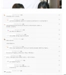 맘까페가 유담을 보는 시선 | 오르비 맘까페가 유담을 보는 시선 - 오르비