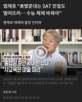 역시 태재‘디지털’대학교 ㅋㅋㅋ | 오르비 역시 태재‘디지털’대학교 ㅋㅋㅋ - 오르비
