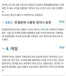 의대에서는 ‘현대의학’을 가르칩니다 | 오르비 의대에서는 ‘현대의학’을 가르칩니다 - 오르비