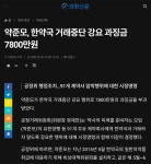 한약사의 일반의약품 판매 관련해서 드리고픈 말씀 있습니다 | 오르비 한약사의 일반의약품 판매 관련해서 드리고픈 말씀 있습니다 - 오르비