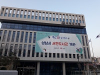 서현도서관 개관함 | 오르비 서현도서관 개관함 - 오르비