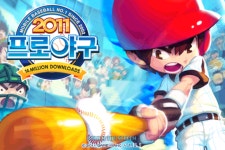 프로야구2011,슈액히3 | 오르비 프로야구2011,슈액히3 - 오르비