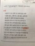 ##관계찮다 가 무슨뜻이에요?ㅜㅜㅜ | 오르비 ##관계찮다 가 무슨뜻이에요?ㅜㅜㅜ - 오르비