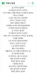 박효신 동경이란 노래 되게 연예인 덕질하는 팬들 마음 잘 표현한듯 | 오르비 박효신 동경이란 노래 되게 연예인 덕질하는 팬들 마음 잘 표현한듯... 