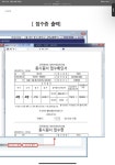 수능원서 접수 찝찝한부분 | 오르비 수능원서 접수 찝찝한부분 - 오르비