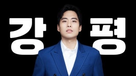 ㅈ같은 멘트글이면 대충강평글이네 | 오르비 ㅈ같은 멘트글이면 대충강평글이네 - 오르비