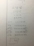 숏컷 질문점... - 오르비
