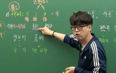 박광일 레전드 ㅋㅋㅋㅋ | 오르비 박광일 레전드 ㅋㅋㅋㅋ - 오르비