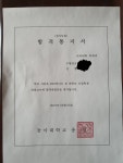 동아의 떳냐? | 오르비 동아의 떳냐? - 오르비