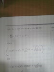 아니 이 식 분모가 왜 n 세제곱이야 | 오르비 아니 이 식 분모가 왜 n 세제곱이야 - 오르비