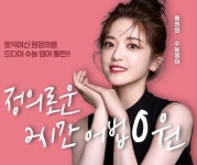 여러분 저는 입결표 안 만들어요 | 오르비 여러분 저는 입결표 안 만들어요 - 오르비