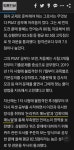 [단독] ‘5급의 꿈’ 이룬 시각장애인… 장애 공시생 ‘희망의 빛’ | 오르비 [단독] ‘5급의 꿈’ 이룬 시각장애인… 장애 공시생 ‘희망의 빛’... 