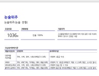 26년도 가천의 논술 신설 | 오르비 26년도 가천의 논술 신설 - 오르비