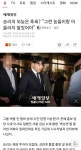 [뉴스]전 빅뱅 승리 입장 표명..오피셜 | 오르비 [뉴스]전 빅뱅 승리 입장 표명..오피셜 - 오르비