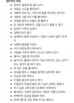 성격검사해봤는데 | 오르비 성격검사해봤는데 - 오르비