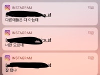 제일 답장하기 무서운 디엠 | 오르비 제일 답장하기 무서운 디엠 - 오르비