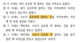 정시러에게, 지름길을 모르겠으면 큰길로 가라 | 오르비 정시러에게, 지름길을 모르겠으면 큰길로 가라 - 오르비