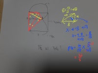 중학교도형 질문 | 오르비 중학교도형 질문 - 오르비