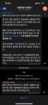 회원에 의해 삭제된 글입니다. - 오르비