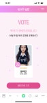방과후 설렘 원지민에게 투표해주세요!(덕코 드림)(1월 30일 11시 41분) | 오르비 방과후 설렘 원지민에게 투표해주세요!(덕코 드림)(1월... 