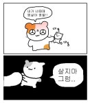 오늘 쟈살시도할거에요 | 오르비 오늘 쟈살시도할거에요 - 오르비