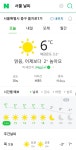 오늘 서울은 하루종일 맑음 | 오르비 오늘 서울은 하루종일 맑음 - 오르비
