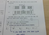 지1삼공일 | 지1 질문질문질문 | 오르비 지1 질문질문질문 - 오르비