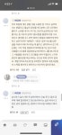메인글 감사합니다. (반박문) | 오르비 메인글 감사합니다. (반박문) - 오르비