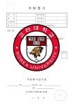 에브리바디 세이 예예예~~ | 오르비 에브리바디 세이 예예예~~ - 오르비