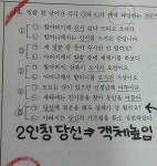 문법 잟하는분 하나만 알려주세용 | 오르비 문법 잟하는분 하나만 알려주세용 - 오르비