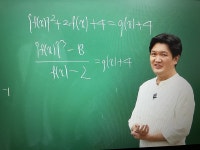 정병호쌤 28번 자꾸 말 잇길래 | 오르비 정병호쌤 28번 자꾸 말 잇길래 - 오르비