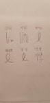 리미트(극한) 쓰는법 유형 | 오르비 리미트(극한) 쓰는법 유형 - 오르비
