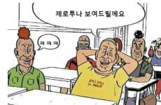 댓글로 디비디비딥 | 오르비 댓글로 디비디비딥 - 오르비