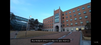 두원공대 밈으로 까이지만 꽤 좋음 | 오르비 두원공대 밈으로 까이지만 꽤 좋음 - 오르비