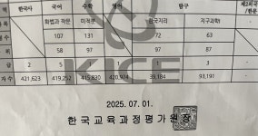 이 성적이면 어디가나요?? | 오르비 이 성적이면 어디가나요?? - 오르비
