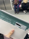 회원에 의해 삭제된 글입니다. - 오르비