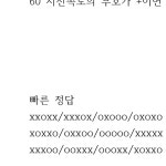 진짜공부하러감 | 오르비 진짜공부하러감 - 오르비