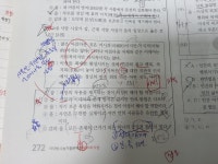 윤사 질문 | 오르비 윤사 질문 - 오르비