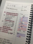 22. 2. 22 공부인증 | 오르비 22. 2. 22 공부인증 - 오르비