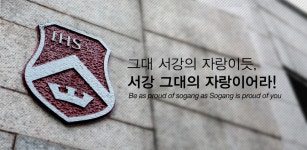 정보) 서강대학교의 다른 공대! (전자공학과, 화공생명공학과, 기계공학과) | 오르비 정보) 서강대학교의 다른 공대! (전자공학과, 화공생명공학과... 