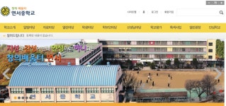 서연중 | 오르비 서연중 - 오르비