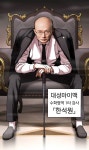대성 석원쌤 빼구 수학 누가 젤 좋을까요 | 오르비 대성 석원쌤 빼구 수학 누가 젤 좋을까요 - 오르비