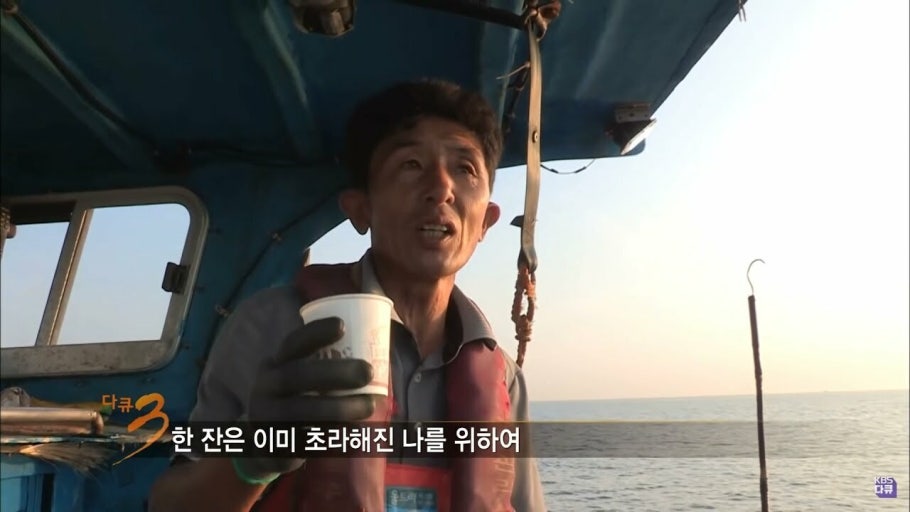 낭만횟집 이미지