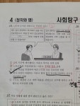 정법 이거 16번에 1 3은 어떤경우인거죠? | 오르비 정법 이거 16번에 1 3은 어떤경우인거죠? - 오르비