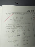 이투스 5모 13번 질문 | 오르비 이투스 5모 13번 질문 - 오르비