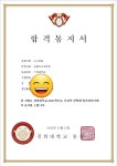 논술 합격 자랑글 | 오르비 논술 합격 자랑글 - 오르비