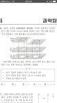 지2 질문!!! - 오르비 지2 질문!!!